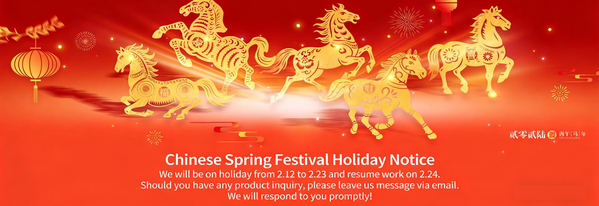 KUNFENG spring festival holiday KUNFENG spring festival holiday